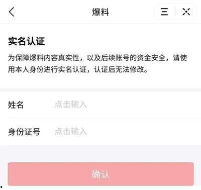 拍视频爆料怎么赚钱的呀,如何通过拍视频实现财富增长