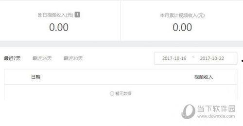 拍视频爆料怎么赚钱的呀,如何通过拍视频实现财富增长 第2张 拍视频爆料怎么赚钱的呀,如何通过拍视频实现财富增长 第2张