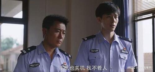 曹警察在线观看,在线揭秘警界风云 第2张 曹警察在线观看,在线揭秘警界风云 第2张