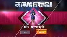 旭升解说爆料皮肤视频下载,揭秘皮肤视频下载全攻略