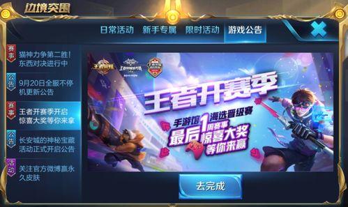旭升解说爆料皮肤视频下载,揭秘皮肤视频下载全攻略 第3张 旭升解说爆料皮肤视频下载,揭秘皮肤视频下载全攻略 第3张