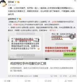 娱乐圈八卦爆料知乎小说,揭秘明星背后的八卦秘闻 第3张 娱乐圈八卦爆料知乎小说,揭秘明星背后的八卦秘闻 第3张