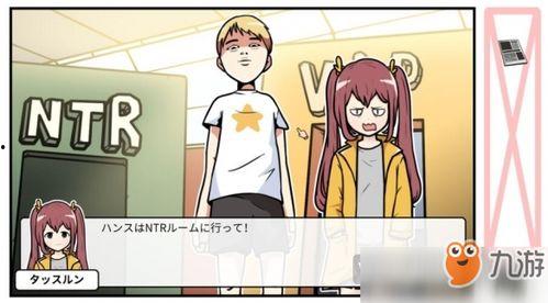 宅男的人间冒险dlc最新爆料,揭秘现实与虚拟的奇幻之旅 第3张 宅男的人间冒险dlc最新爆料,揭秘现实与虚拟的奇幻之旅 第3张