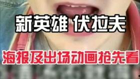伏拉夫新闻爆料,揭秘新闻背后的真相与内幕 第3张 伏拉夫新闻爆料,揭秘新闻背后的真相与内幕 第3张
