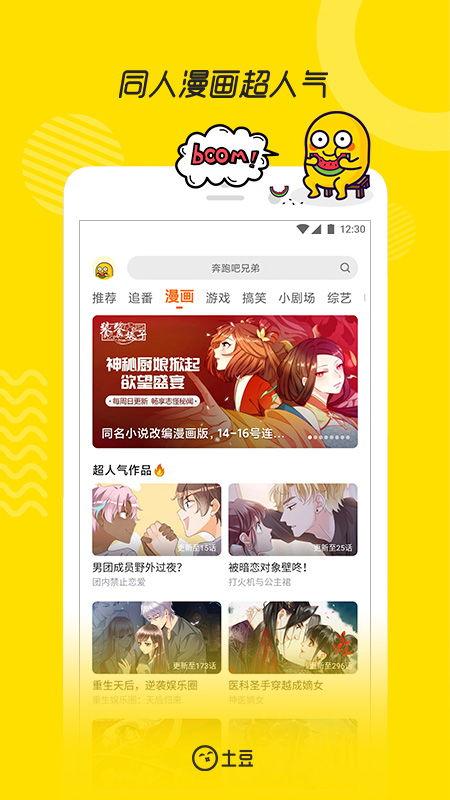辣条新闻爆料视频大全下载,揭秘行业内幕,带你走进辣条世界 第2张 辣条新闻爆料视频大全下载,揭秘行业内幕,带你走进辣条世界 第2张