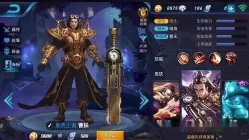 王者胖子爆料视频大全,揭秘游戏幕后真相与趣味瞬间