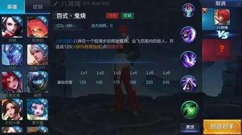 王者胖子爆料视频大全,揭秘游戏幕后真相与趣味瞬间 第3张 王者胖子爆料视频大全,揭秘游戏幕后真相与趣味瞬间 第3张