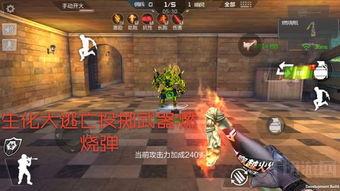 最新cf手游爆料大全图片,全方位解析最新爆料大全图片 第2张 最新cf手游爆料大全图片,全方位解析最新爆料大全图片 第2张