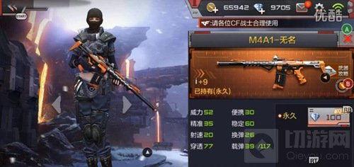 最新cf手游爆料大全图片,全方位解析最新爆料大全图片 第3张 最新cf手游爆料大全图片,全方位解析最新爆料大全图片 第3张