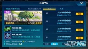 手游新游爆料网站大全视频,盘点热门平台,抢先了解最新游戏资讯 第3张 手游新游爆料网站大全视频,盘点热门平台,抢先了解最新游戏资讯 第3张
