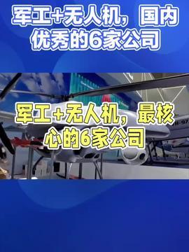 新疆热门爆料新闻最新,神秘事件引发热议,真相即将揭晓! 第2张 新疆热门爆料新闻最新,神秘事件引发热议,真相即将揭晓! 第2张