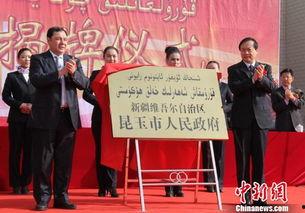 新疆热门爆料新闻最新,神秘事件引发热议,真相即将揭晓! 第3张 新疆热门爆料新闻最新,神秘事件引发热议,真相即将揭晓! 第3张