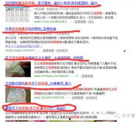 假货爆料新闻视频下载,视频曝光新闻背后的惊人真相 第2张 假货爆料新闻视频下载,视频曝光新闻背后的惊人真相 第2张