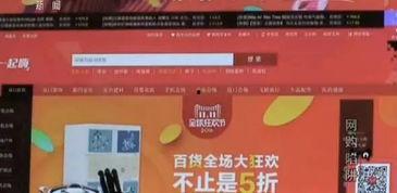 假货爆料新闻视频下载,视频曝光新闻背后的惊人真相 第3张 假货爆料新闻视频下载,视频曝光新闻背后的惊人真相 第3张