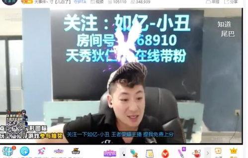 居哥最新爆料新闻,最新爆料新闻背后的惊人真相 第3张 居哥最新爆料新闻,最新爆料新闻背后的惊人真相 第3张