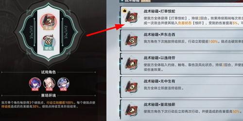 波提欧最新技能爆料是什么,波涛汹涌,力挽狂澜 第3张 波提欧最新技能爆料是什么,波涛汹涌,力挽狂澜 第3张