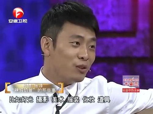 张译微博爆料事件视频,揭秘背后真相与争议