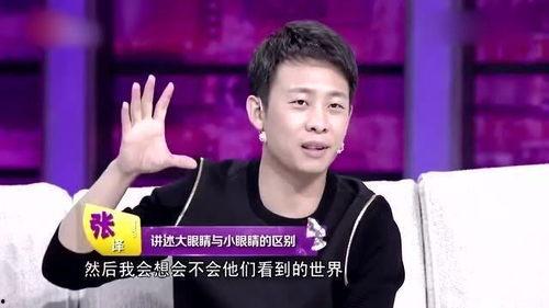 张译微博爆料事件视频,揭秘背后真相与争议 第3张 张译微博爆料事件视频,揭秘背后真相与争议 第3张