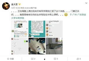 网安爆料伤人视频,揭秘网络暴力背后的黑暗真相 第2张 网安爆料伤人视频,揭秘网络暴力背后的黑暗真相 第2张