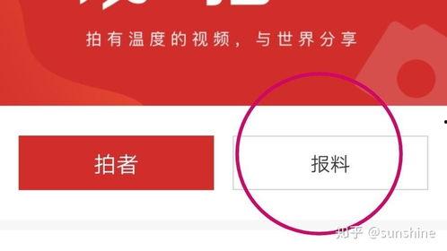怎么爆料给新闻媒体,如何向媒体传递真相