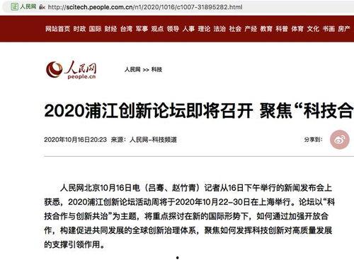 怎么爆料给新闻媒体,如何向媒体传递真相 第3张 怎么爆料给新闻媒体,如何向媒体传递真相 第3张