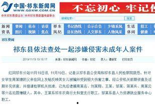 祁东新闻爆料电话查询,揭秘身边事，倾听民声心声