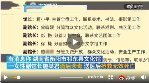祁东新闻爆料电话查询,揭秘身边事,倾听民声心声 第3张 祁东新闻爆料电话查询,揭秘身边事,倾听民声心声 第3张