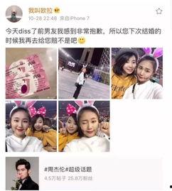 小嘟嘟前男友爆料视频,揭秘背后惊人真相