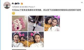 小嘟嘟前男友爆料视频,揭秘背后惊人真相 第2张 小嘟嘟前男友爆料视频,揭秘背后惊人真相 第2张