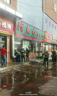 长春宽城最新爆料房企,揭秘热点项目与市场走向 第3张 长春宽城最新爆料房企,揭秘热点项目与市场走向 第3张