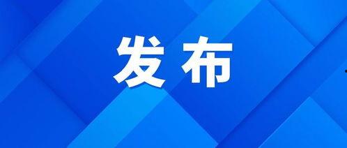 行政违法新闻爆料,最新行政违法事件引发社会关注!” 第3张 行政违法新闻爆料,最新行政违法事件引发社会关注!” 第3张