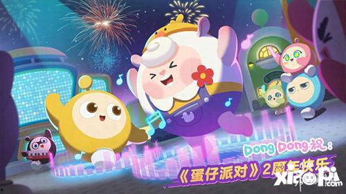 蛋仔熊猫面具爆料视频大全,揭秘神秘面具背后的故事 第2张 蛋仔熊猫面具爆料视频大全,揭秘神秘面具背后的故事 第2张