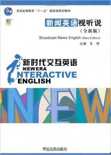 新闻爆料用英语怎么说,Exclusive News Leaks: Breaking Overview of Latest Scandal Unveiled 第2张 新闻爆料用英语怎么说,Exclusive News Leaks: Breaking Overview of Latest Scandal Unveiled 第2张