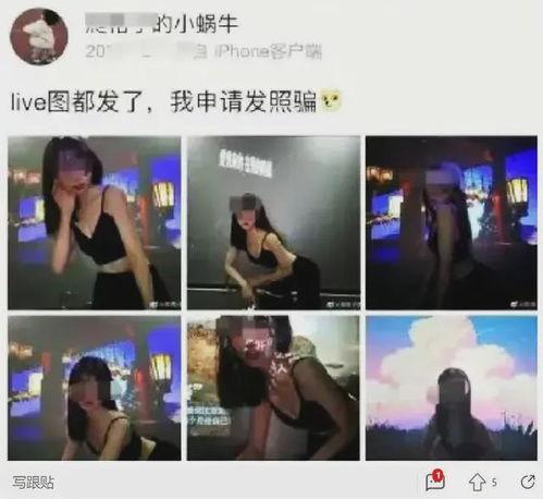 女幼师爆料视频,幼儿园真实情况令人震惊 第2张 女幼师爆料视频,幼儿园真实情况令人震惊 第2张