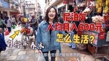 尼泊尔张宝宝爆料的视频,视频内容大曝光 第3张 尼泊尔张宝宝爆料的视频,视频内容大曝光 第3张