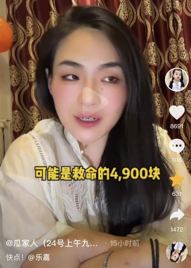 吃瓜事件网红事件,网红吃瓜事件背后的网络狂欢与反思 第3张 吃瓜事件网红事件,网红吃瓜事件背后的网络狂欢与反思 第3张
