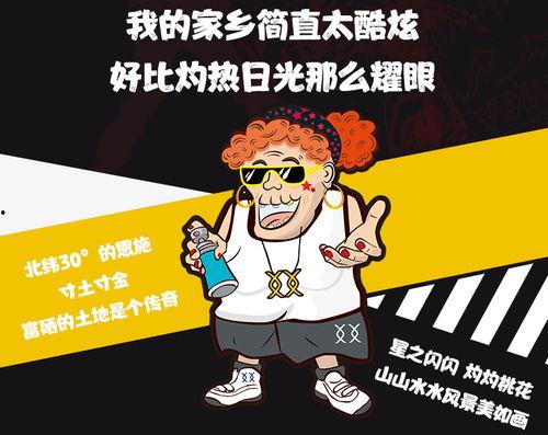 看戏吃瓜大王免费阅读,揭秘娱乐圈幕后风云 第3张 看戏吃瓜大王免费阅读,揭秘娱乐圈幕后风云 第3张