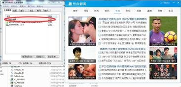 搜索新闻热点爆料怎么找,如何挖掘爆料背后的故事 第3张 搜索新闻热点爆料怎么找,如何挖掘爆料背后的故事 第3张