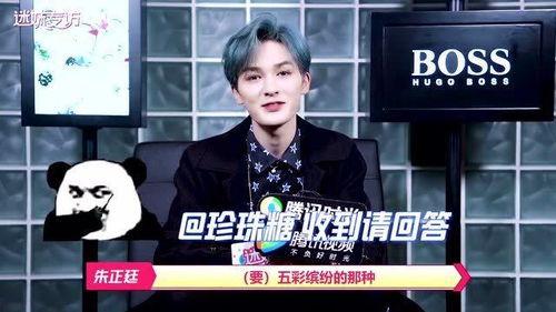 直播爆料黄明昊视频,独家视频内容大曝光! 第2张 直播爆料黄明昊视频,独家视频内容大曝光! 第2张