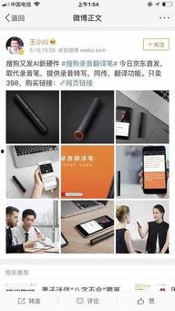 王小川最新爆料,揭秘科技巨头背后的秘密与挑战 第3张 王小川最新爆料,揭秘科技巨头背后的秘密与挑战 第3张