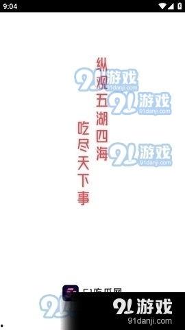 娱乐吃瓜君右上角,揭秘娱乐圈幕后故事,带你领略明星真实生活 第3张 娱乐吃瓜君右上角,揭秘娱乐圈幕后故事,带你领略明星真实生活 第3张