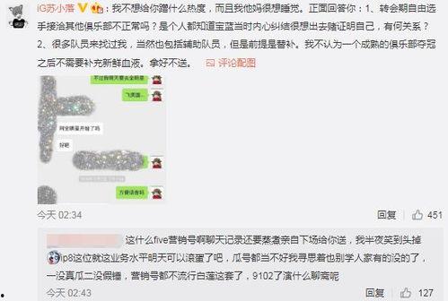 近期吃瓜事件爆料视频播放,视频播放量惊人,真相究竟如何? 第2张 近期吃瓜事件爆料视频播放,视频播放量惊人,真相究竟如何? 第2张