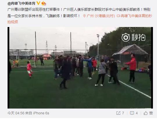 长春48中最新爆料事件,校园事件引发社会关注 第2张 长春48中最新爆料事件,校园事件引发社会关注 第2张