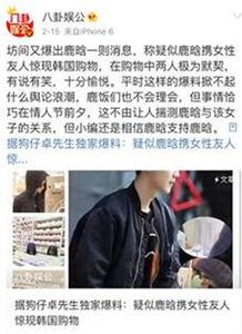 长春48中最新爆料事件,校园事件引发社会关注 第3张 长春48中最新爆料事件,校园事件引发社会关注 第3张