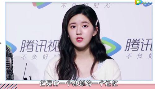 杨璐璐爆料韩烁视频在线观看,独家在线观看解析 第2张 杨璐璐爆料韩烁视频在线观看,独家在线观看解析 第2张