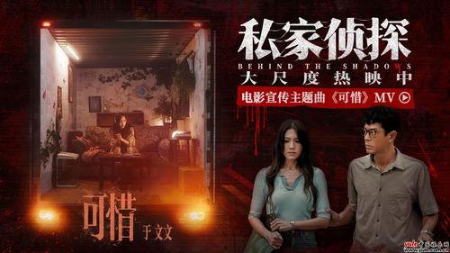 私家侦探重大爆料视频,重大爆料视频背后的惊人真相 第2张 私家侦探重大爆料视频,重大爆料视频背后的惊人真相 第2张