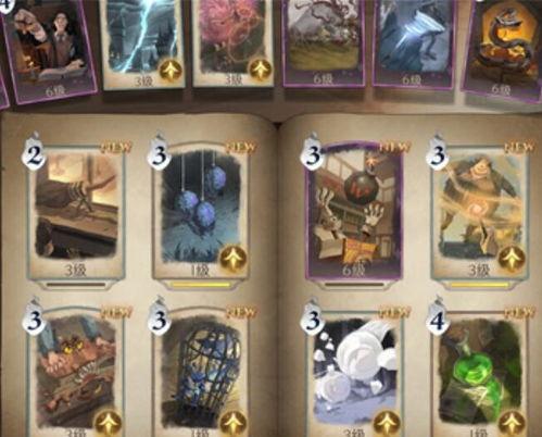 哈利波特最新卡牌爆料卡,卡牌新篇章——揭秘神秘爆料卡牌的奇幻之旅 第3张 哈利波特最新卡牌爆料卡,卡牌新篇章——揭秘神秘爆料卡牌的奇幻之旅 第3张