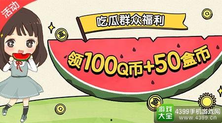 吃瓜微信免费吃瓜最新,免费吃瓜背后的秘密，吃瓜群众必看！