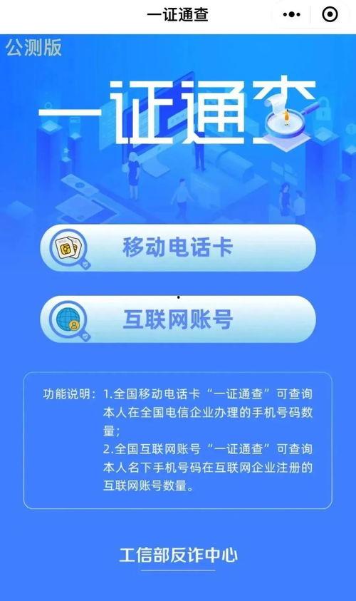桐庐新闻爆料电话查询号码,揭秘市民与媒体互动新渠道