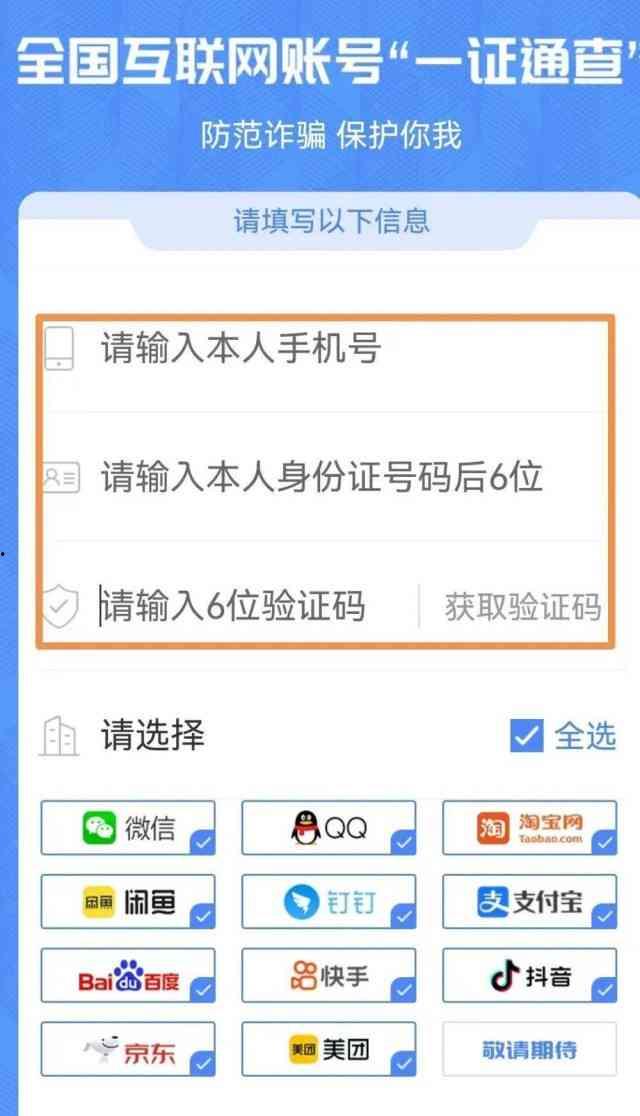 桐庐新闻爆料电话查询号码,揭秘市民与媒体互动新渠道 第2张 桐庐新闻爆料电话查询号码,揭秘市民与媒体互动新渠道 第2张